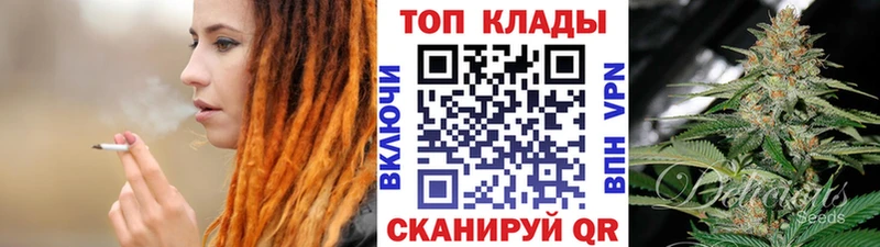 Купить закладку Метамфетамин  АМФ  МЕФ  Марихуана  COCAIN  Codein  Гашиш  Белокуриха