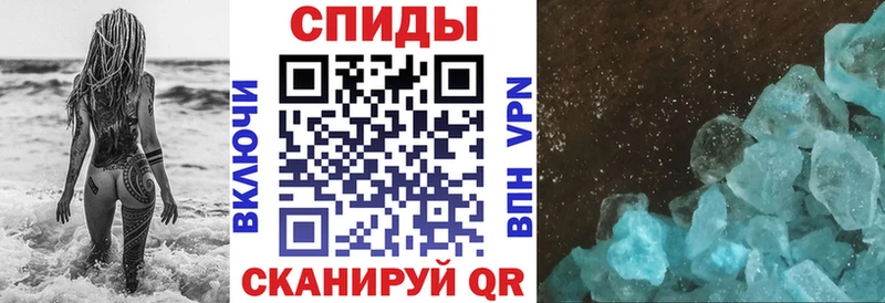 Купить закладки  Белокуриха  АМФ Premium 