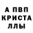 МДМА кристаллы Katherine Weber