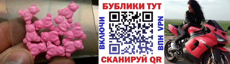 Купить  Белокуриха  ЭКСТАЗИ DUBAI 
