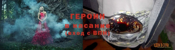 бутират Кодинск