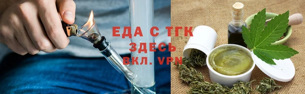 бутират Кодинск