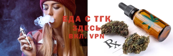 бутират Кодинск