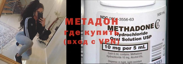 бутират Кодинск