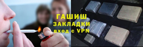 соль курить ск Корсаков