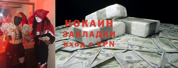 бутират Кодинск