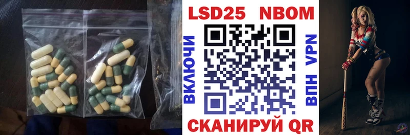 LSD-25 экстази кислота  Купить закладки  Белокуриха 