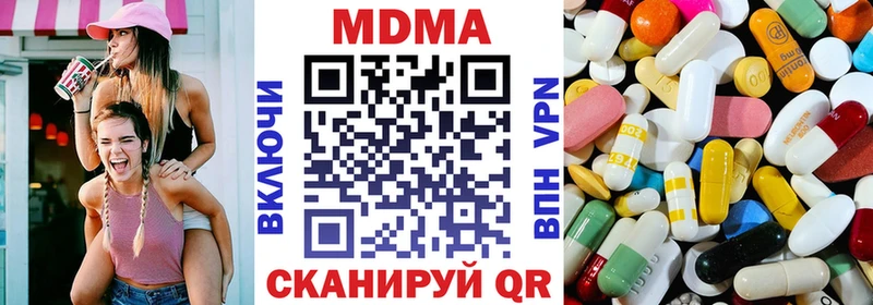Купить закладки  Белокуриха  МДМА VHQ 
