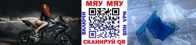 Купить  Белокуриха  МЕФ VHQ 