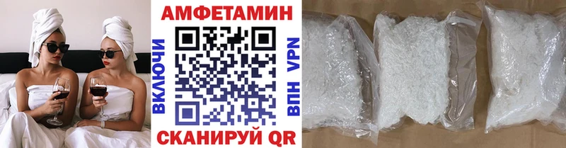 Купить закладки  Белокуриха  Первитин мет 