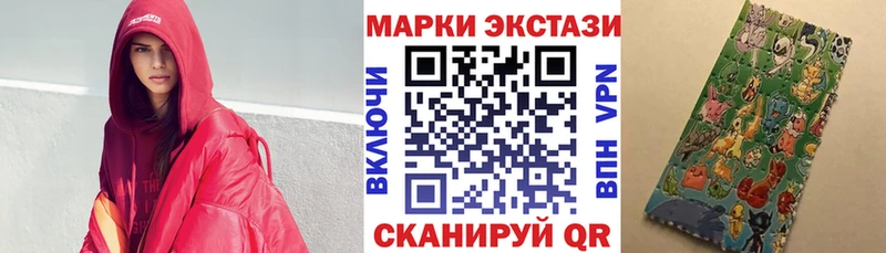 Марки N-bome 1,8мг  Купить закладки  Белокуриха 