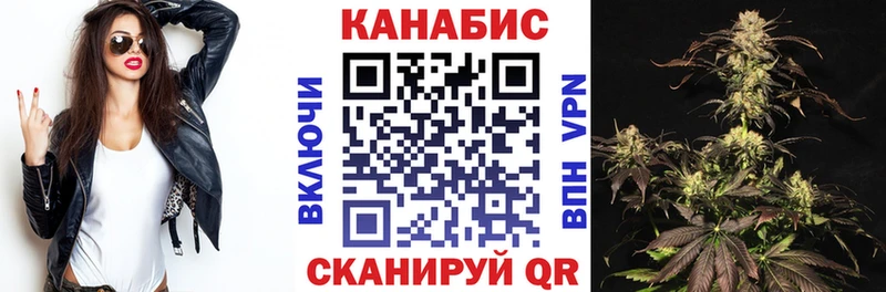 Каннабис Bruce Banner  Купить  Белокуриха 